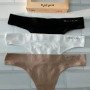 PACK X3 COLALESS SEAMLESS LISA T.UNICO