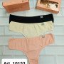 PACK X3 CULOTTE LESS ALG Y LYCRA